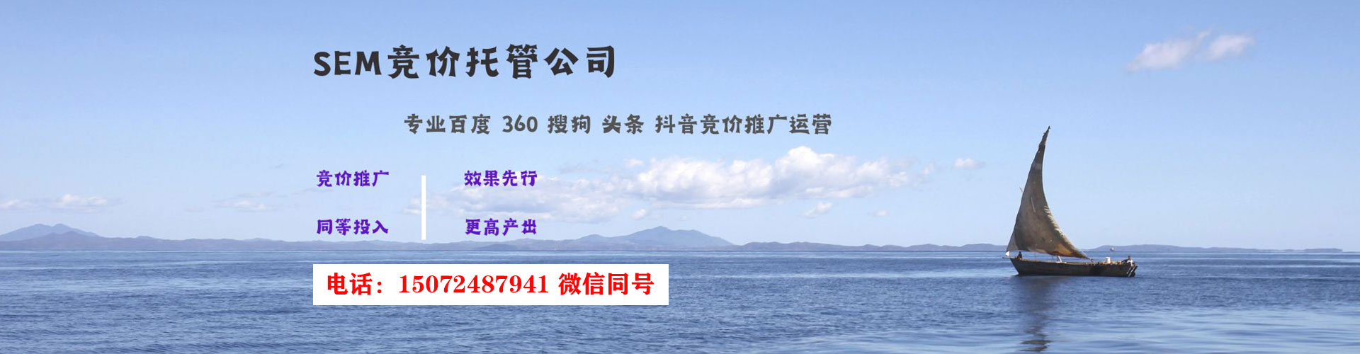 迭部微信信息流
